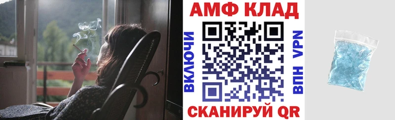 где купить наркотик  Клин  АМФЕТАМИН 97% 