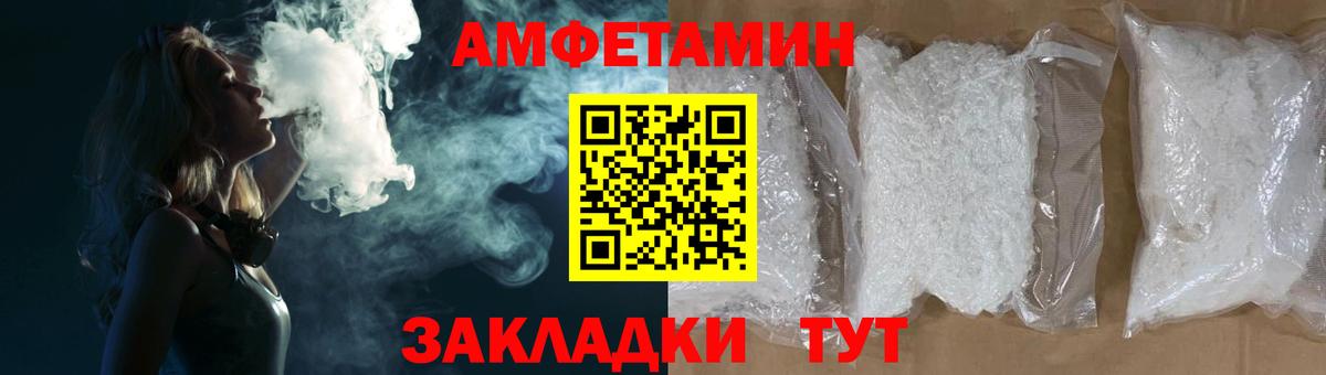 Амфетамин 97% Клин