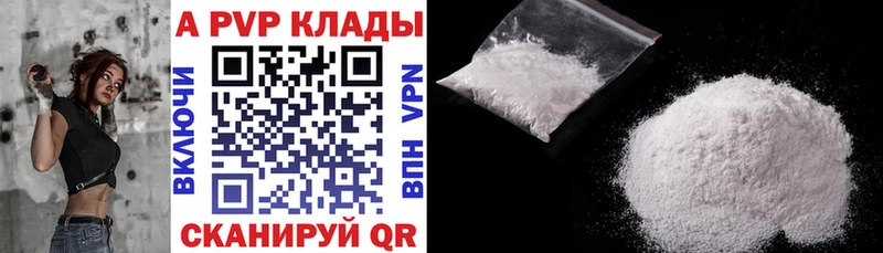 A PVP СК КРИС Клин