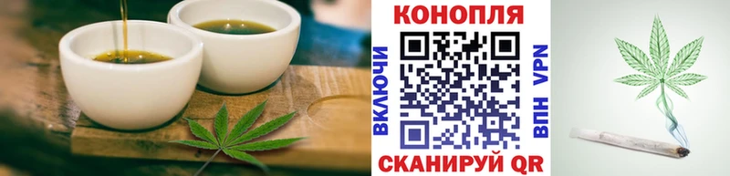 Canna-Cookies марихуана  Клин 
