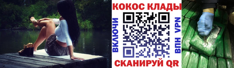 Кокаин FishScale  МЕГА как зайти  Клин 