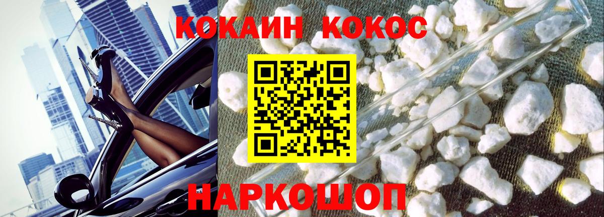 КОКАИН Columbia Клин