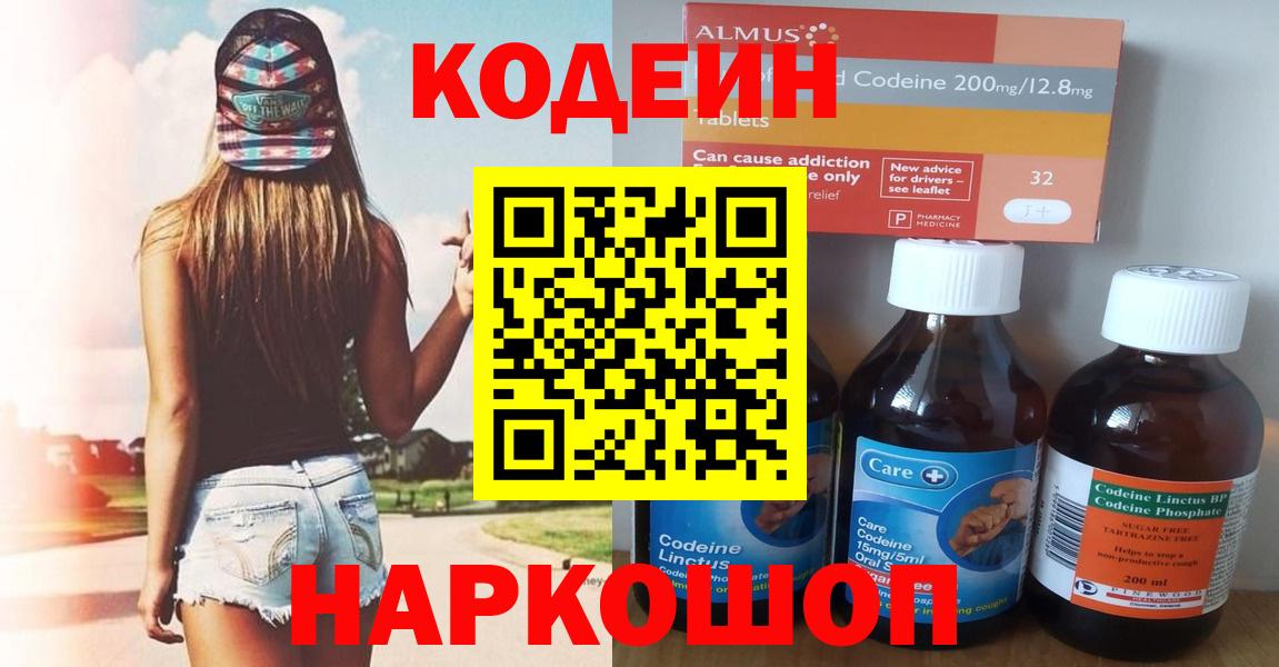 Амфетамин Клин