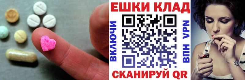 ЭКСТАЗИ XTC Клин