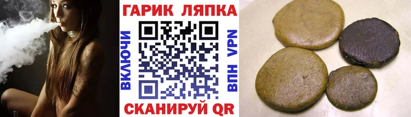 ГАШ гашик Клин