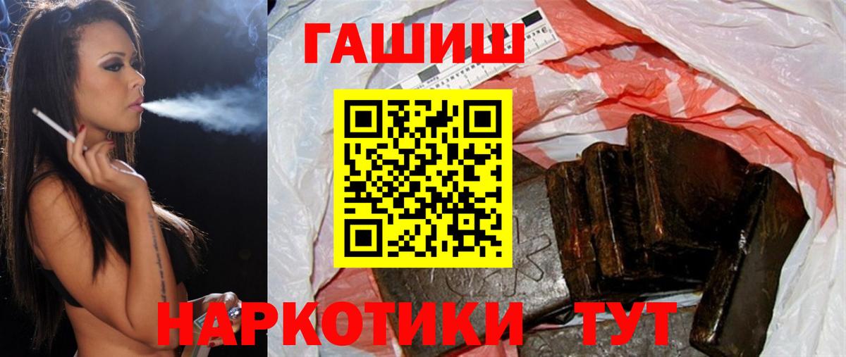 Гашиш Изолятор  Вход с VPN  Клин 