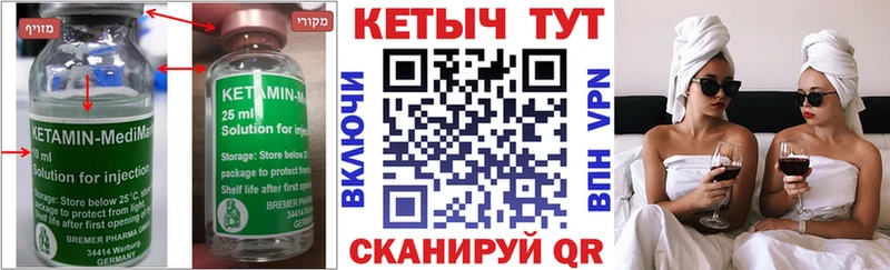 КЕТАМИН ketamine наркошоп Клин