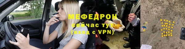 амфетамин Пролетарск