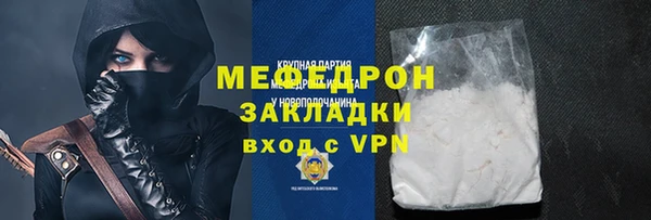 прущая мука Протвино