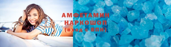 спиды Алзамай