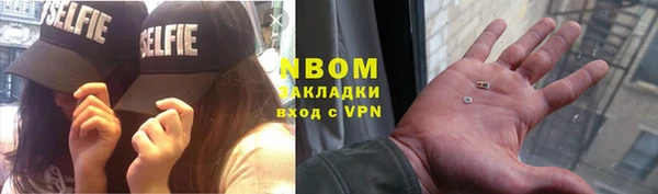 прущие крисы Алексин