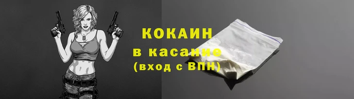 прущая мука Протвино