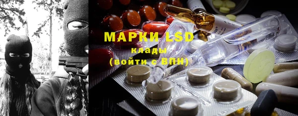 амфетамин Пролетарск