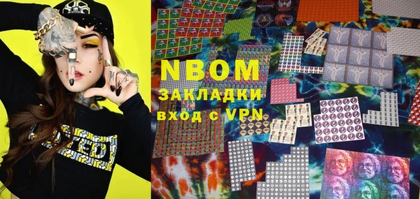 марки lsd Алексеевка