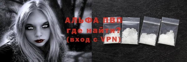 прущие крисы Алексин