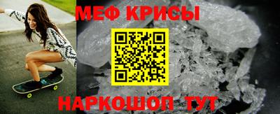 мефедрон мука Комсомольск-на-Амуре