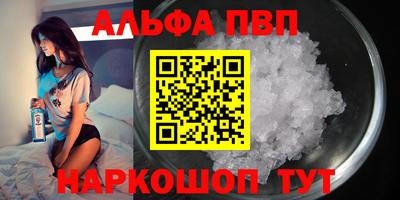 гидра Конаково