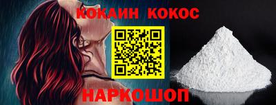 гидра Конаково
