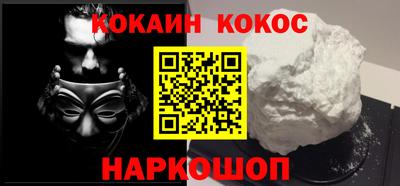 мефедрон мука Комсомольск-на-Амуре