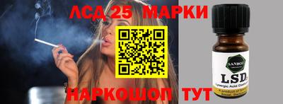 гидра Конаково