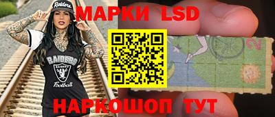 гидра Конаково