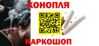гидра Конаково