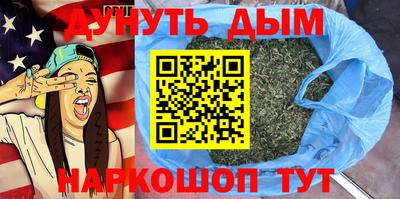 гидра Конаково