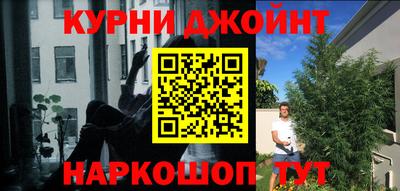 бошки Кинель
