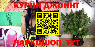 гидра Конаково