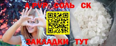 мефедрон мука Комсомольск-на-Амуре