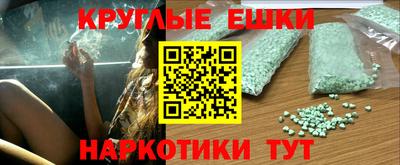 мефедрон мука Комсомольск-на-Амуре