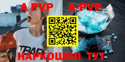гидра Конаково