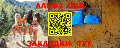 мефедрон мука Комсомольск-на-Амуре