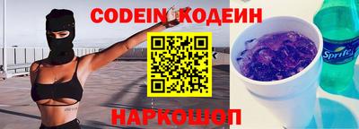 меф VHQ Кингисепп