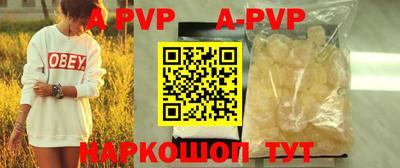 мефедрон мука Комсомольск-на-Амуре