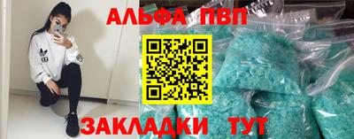 гидра Конаково