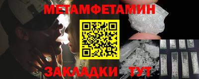 меф VHQ Кингисепп