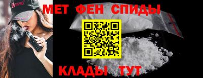 мефедрон мука Комсомольск-на-Амуре