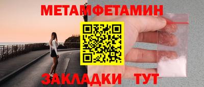мефедрон мука Комсомольск-на-Амуре