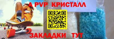 мефедрон мука Комсомольск-на-Амуре