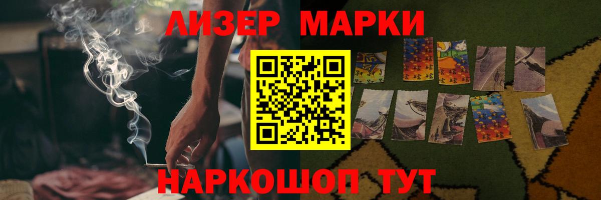 LSD-25 экстази ecstasy  ЛСД экстази кислота  Вход с VPN  Клин 