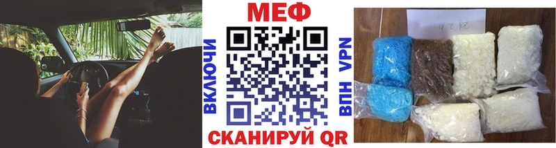 МЕФ мука Клин