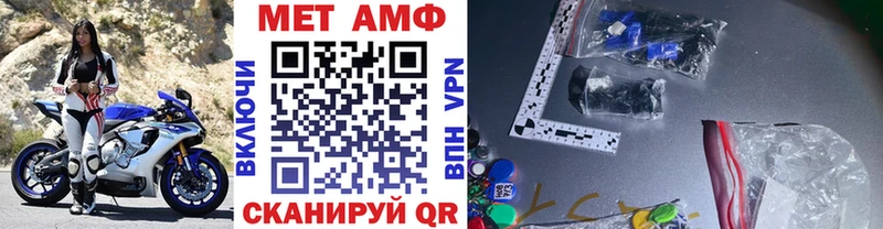 наркошоп  Клин  МЕТАМФЕТАМИН винт 