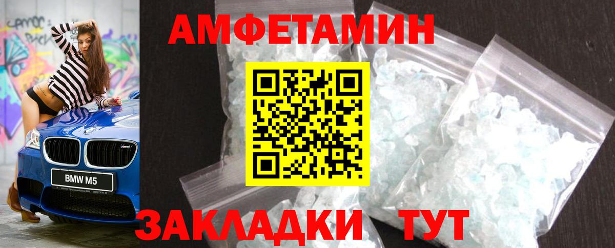 Первитин мет  Вход с VPN  Клин 