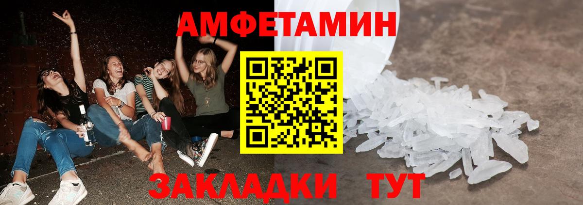 Меф кристаллы  МДМА  Канабис  Вход с VPN  Клин  ГАШИШ  Экстази 