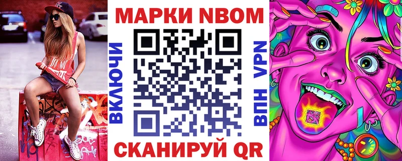 Наркотические марки 1,5мг  Клин 