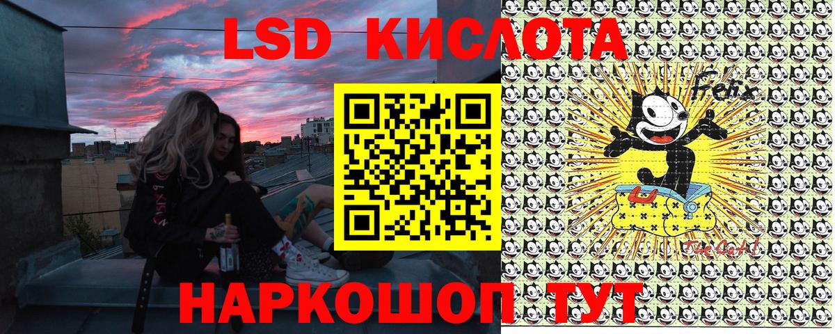 Марки 25I-NBOMe 1500мкг  купить наркотик  Клин  Вход с VPN 