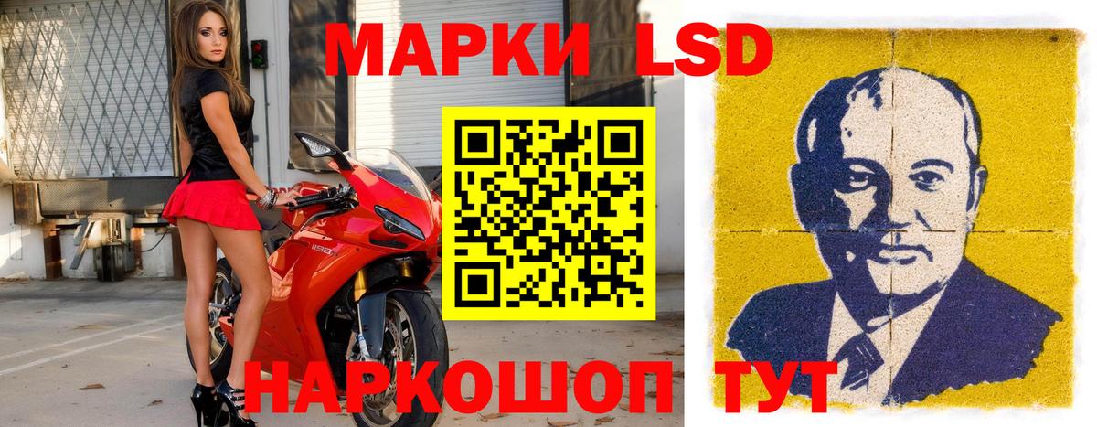 Марки N-bome 1,5мг Клин
