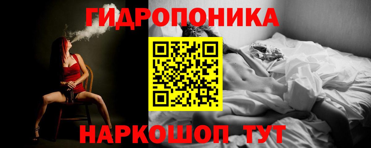 Бошки марихуана план Клин