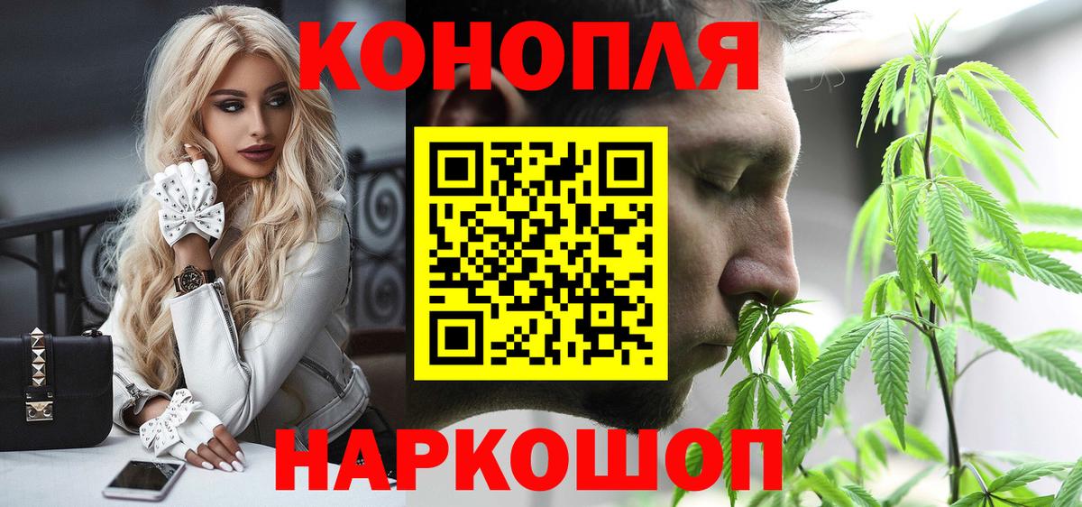 Шишки марихуана White Widow  Бошки Шишки THC 21%  Каннабис ГИДРОПОН  Вход с VPN  Клин 